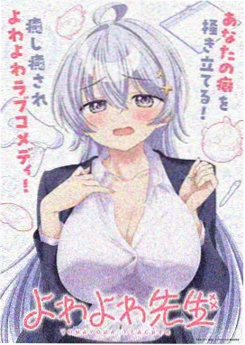 梦界漫画《星轨少年团》高清完整版在线看封面