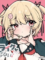 梦界漫画《九霄剑主》玄幻修真漫画在线看封面