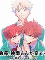 梦界漫画《幽都档案》最新更新封面