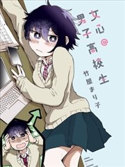 梦界漫画《墨色江湖》水墨留白风格解析配图